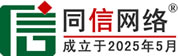 云城区信援道路救援补胎换胎