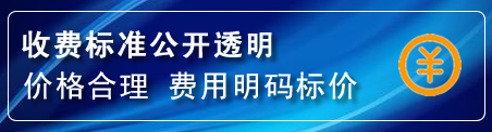 云城区换轮胎电话
