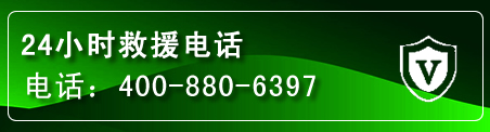 云城区汽车救援电话