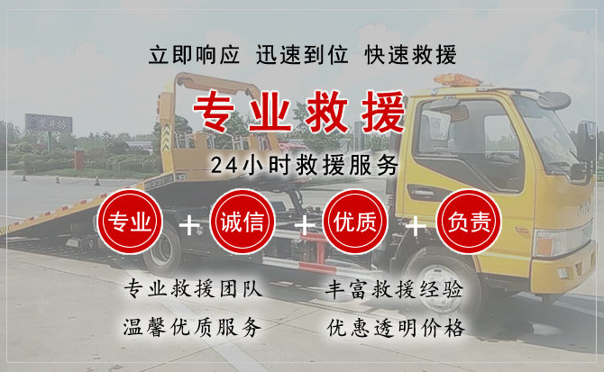 云城区中途换轮胎电话.jpg"/